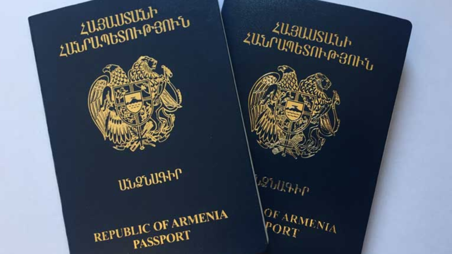 Паспорт армении