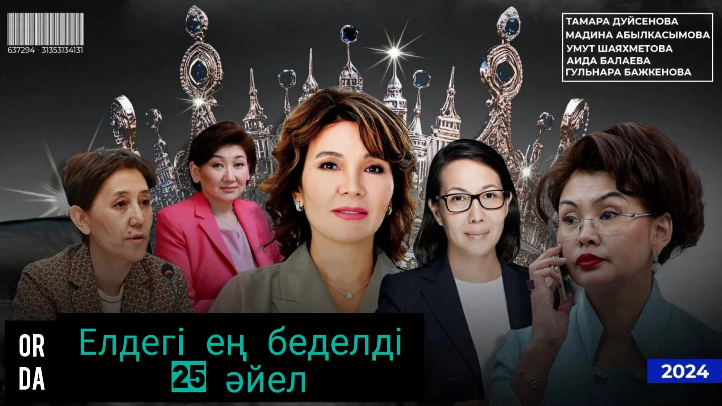 Жігіт бөркін ысқылап отырды