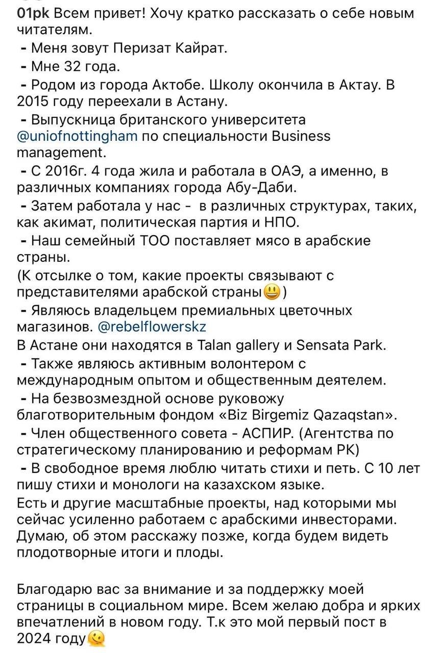 СкÑинÑÐ¾Ñ Orda.kz