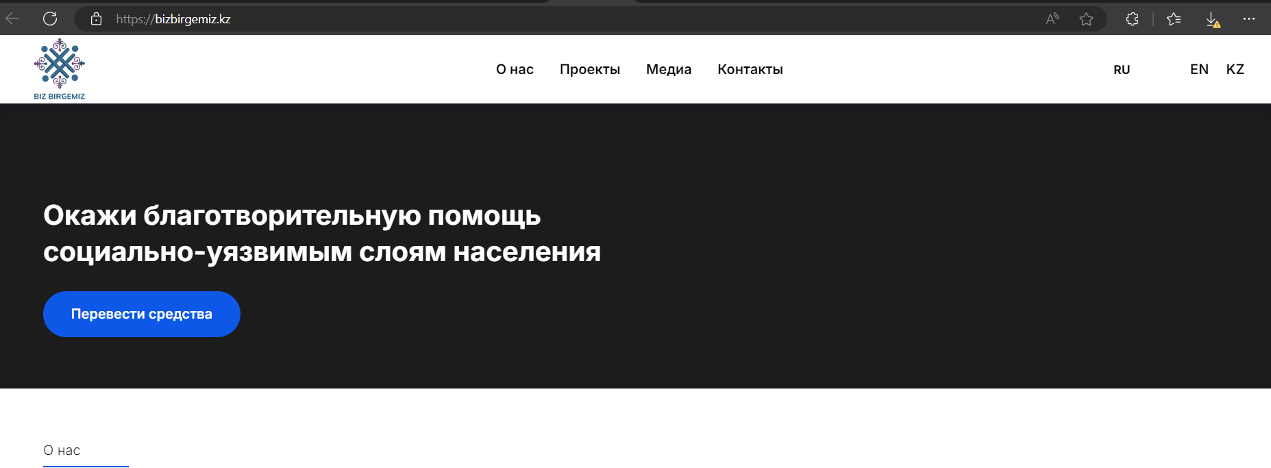 СкÑинÑÐ¾Ñ Orda.kz