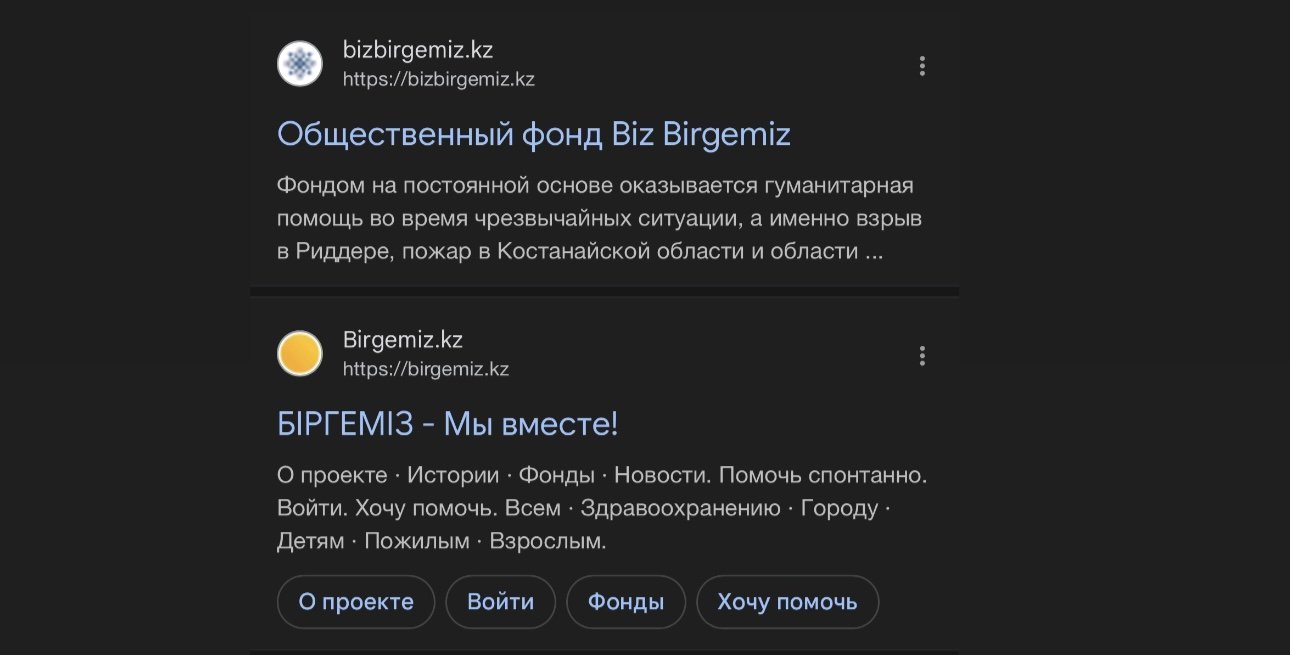 СкÑинÑÐ¾Ñ Orda.kz