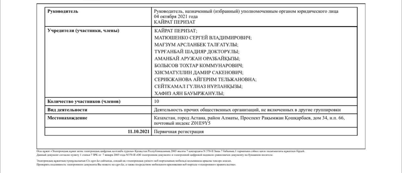 СкÑинÑÐ¾Ñ Ñ Ð£ÑÑÑ.kz