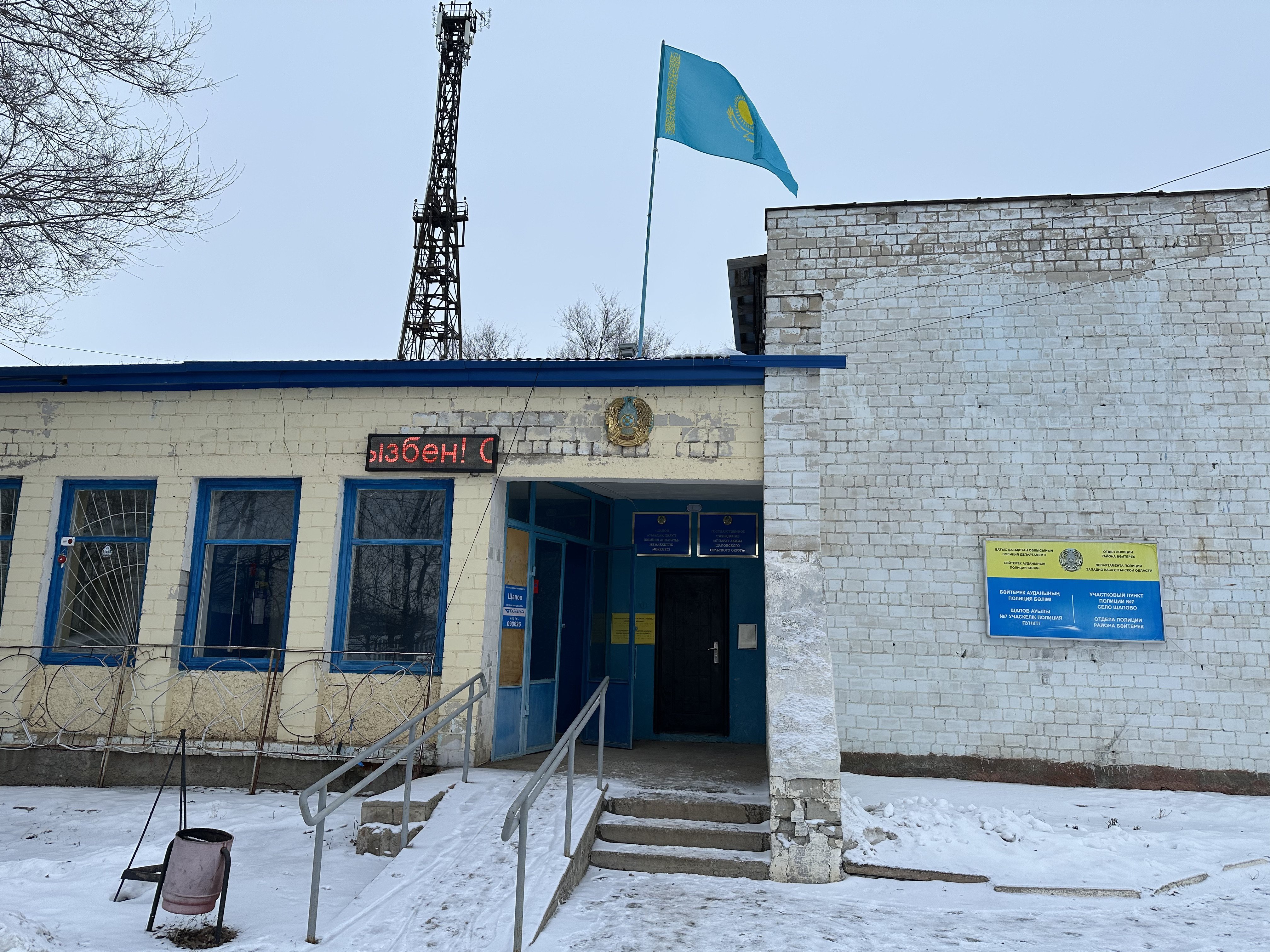 Ешектегі сатушы әйелдер Фильмдердегі сексуалды бөкселер