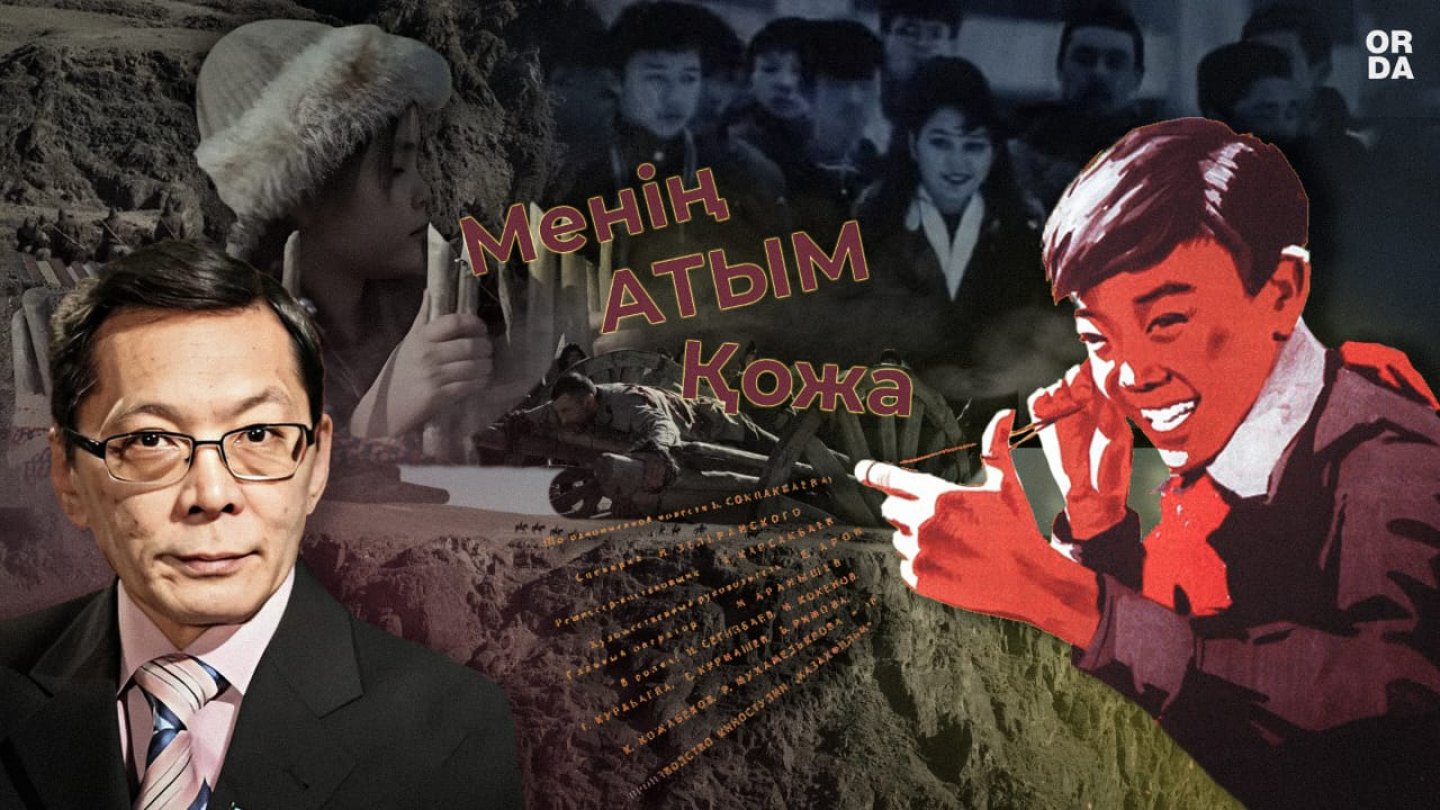 КСРО-да түсірілген порнографиялық фильм