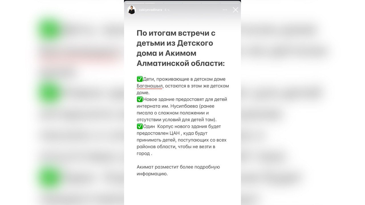 Ð¤Ð¾ÑÐ¾: Ð¡ÐºÑÐ¸Ð½ÑÐ¾Ñ I Instagram ÐÐ¸Ð½Ð°ÑÐ° ÐÐ°ÐºÐ¸ÐµÐ²Ð°