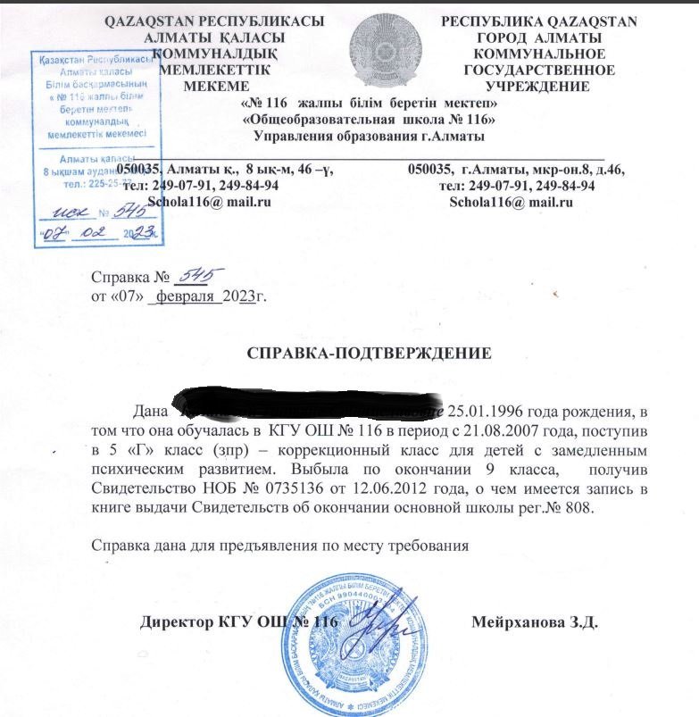 Желідегі сексуалды қызбен порно