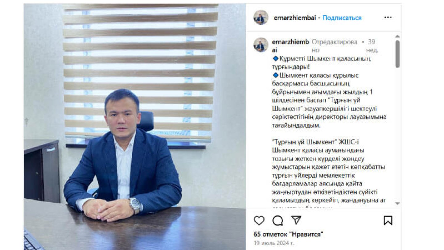 Порнодан қолын алмай зәр ішу