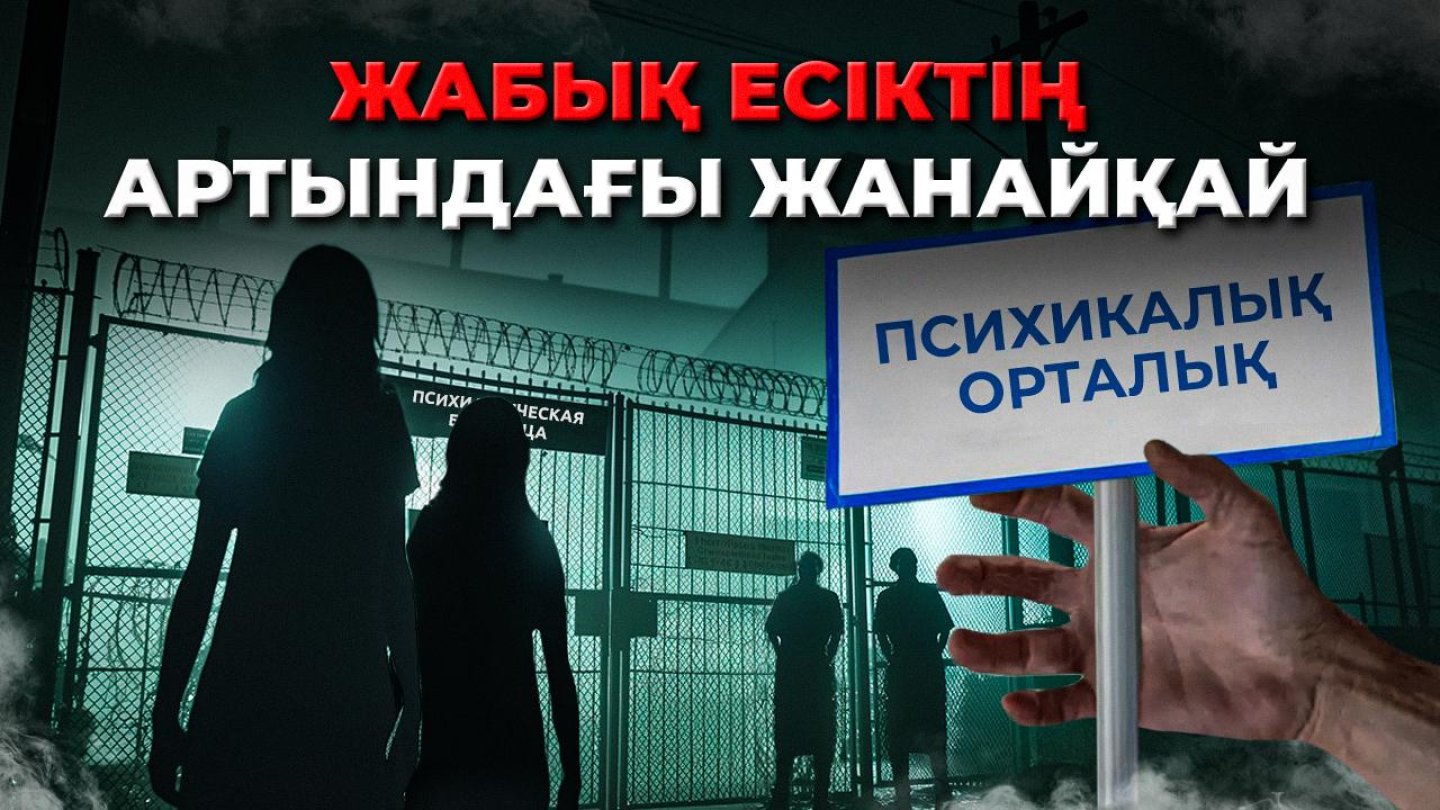 Орыс жедел жәрдем порно