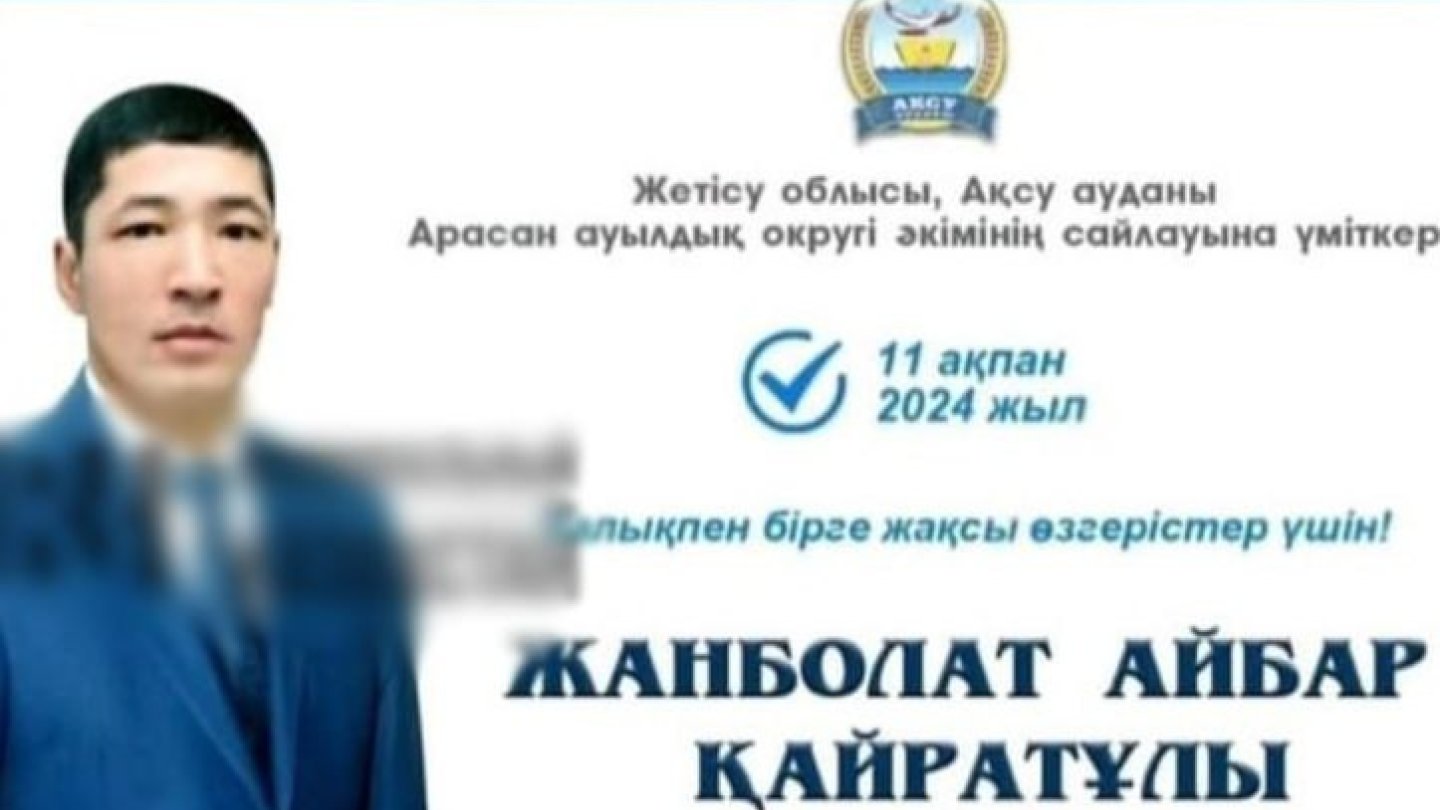 Порно әйелі қағазда кімнің мүшесін іздейді