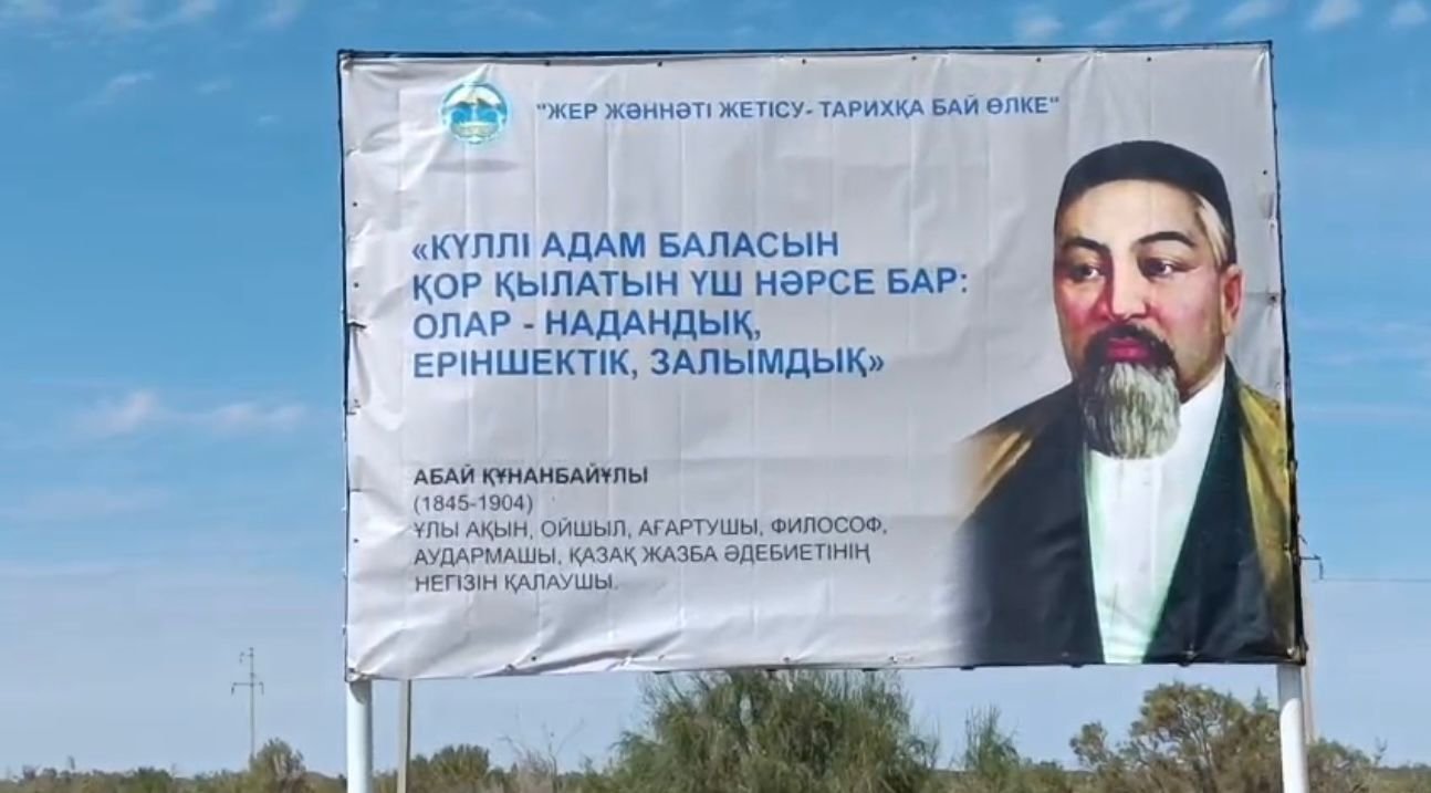 Жыныстық құштарлық туралы әңгімелер