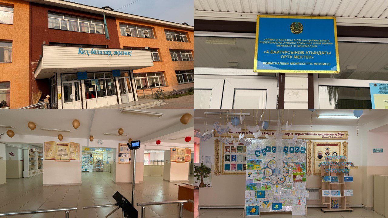 Ð¤Ð¾ÑÐ¾: Orda.kz II ÐÐµÑÐ¸Ð·Ð°Ñ ÐÐ°ÑÑÐ»ÒÐ°ÑÑÐ½