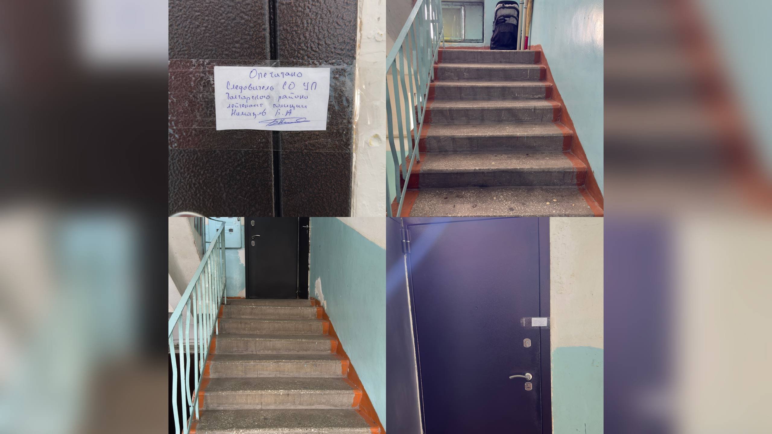 Ð¤Ð¾ÑÐ¾:Orda.kz