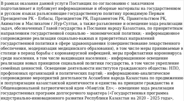 ÐÐ¾Ð·Ð¸ÑÐ¸Ð²Ð½ÑÐµ Ð½Ð¾Ð²Ð¾ÑÑÐ¸ Ð¡Ð°Ð³Ð¸Ð½ÑÐ°ÐµÐ²Ð° ÑÑÐ¾ÑÑ 3 Ð¼Ð¸Ð»Ð»Ð¸Ð°ÑÐ´Ð°: Ð° Ñ Ð´ÑÑÐ³Ð¸Ñ Ð°ÐºÐ¸Ð¼Ð¾Ð²?