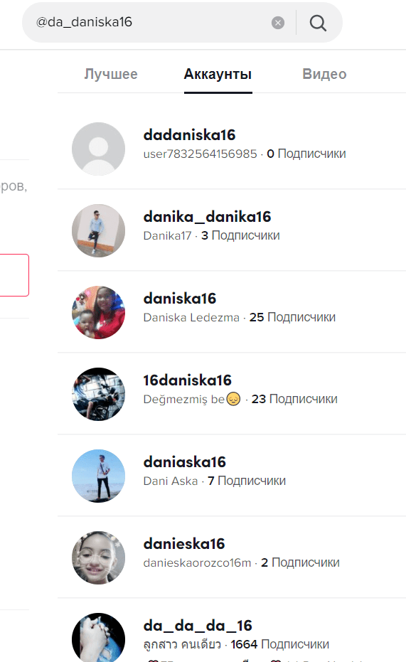 ÐÐºÐ¸Ð¼Ð°Ñ ÐÐ»Ð¼Ð°ÑÑ Ð¿Ð¾ÑÑÐ°ÑÐ¸Ð» 31 Ð¼Ð¸Ð»Ð»Ð¸Ð¾Ð½ ÑÐµÐ½Ð³Ðµ Ð½Ð° ÑÐ¾Ð·Ð´Ð°Ð½Ð¸Ðµ ÑÐ¸ÐºÑÐ¾ÐºÐ¾Ð²