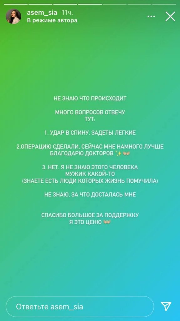 Жамбастарын сүйіп тұрған ер адамның фотосы