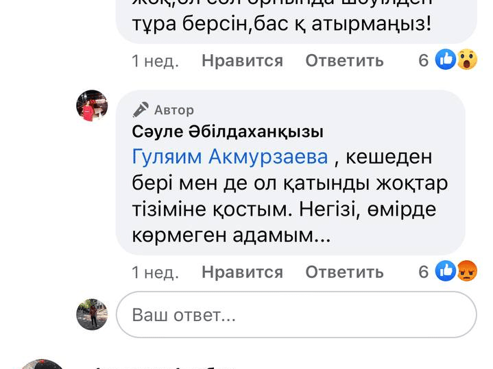 Қостанайлық алкогольдік порно