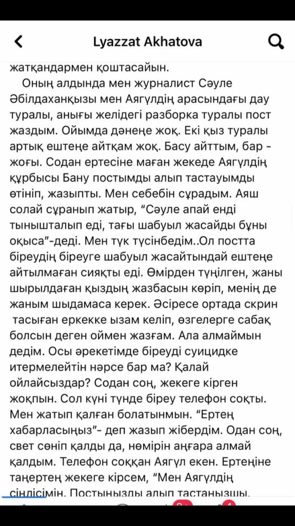 Күн сайын жыныстық қатынас және тұжырымдама