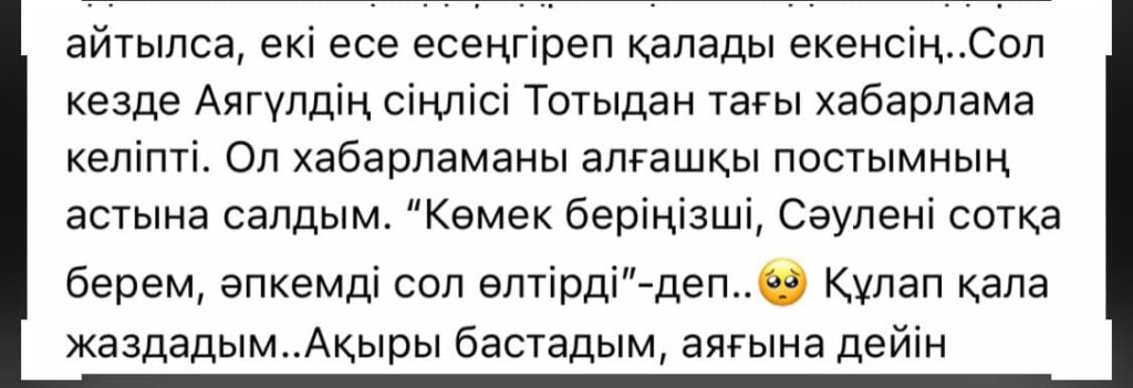 Есі кеткенде порно секс