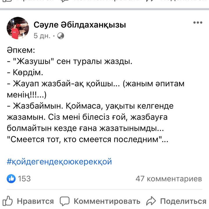 Видеода оның жатыры көрсетілген.