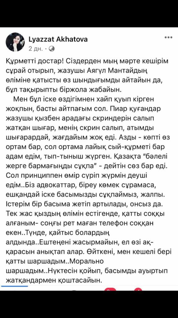 Әйелдер еркектерді соруға мәжбүрлейді