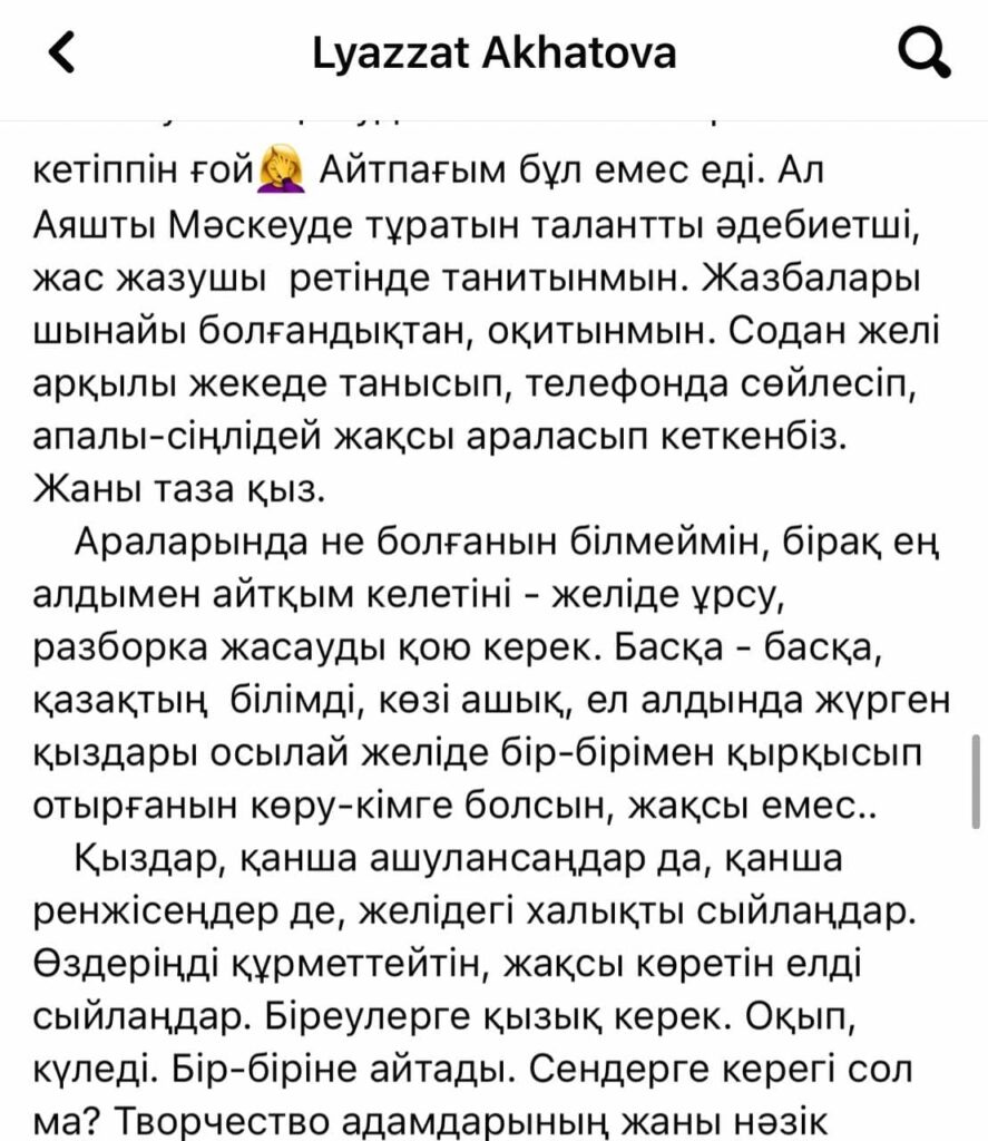 Сексуалды қыздар галереясы