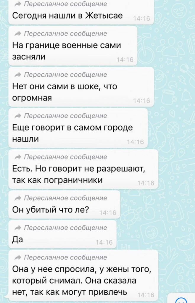 Жалаңаш жас ханымдар