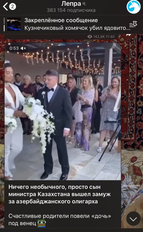 Әйел сүйіктісінің алдында күйеуіне үстемдік етеді