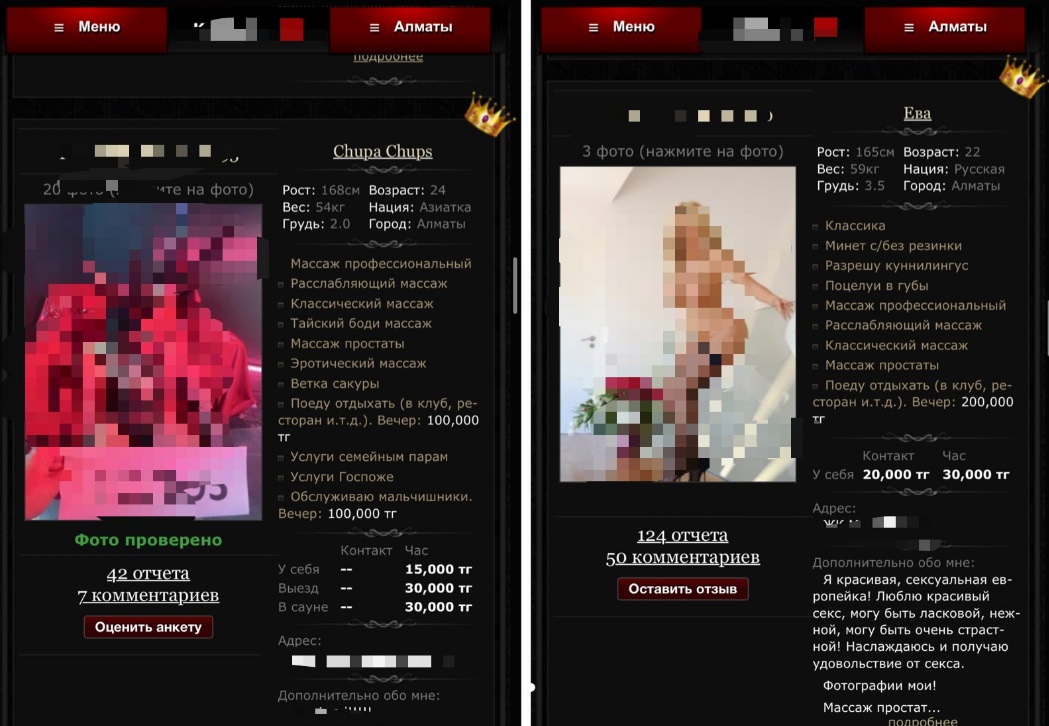 Луцктегі шынайы секс