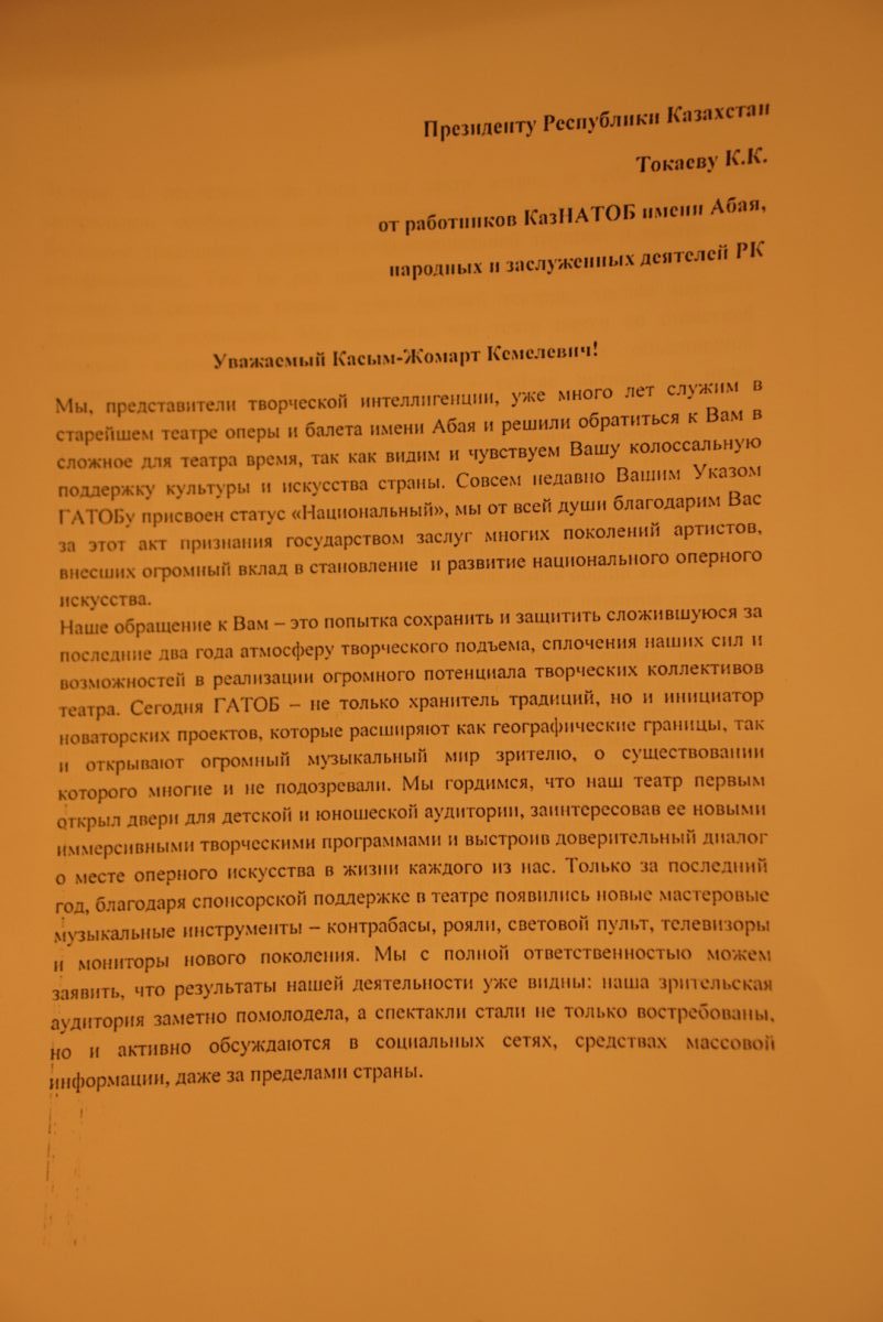 Опера және балет театры директорының қызметінен босатылғаны наразылық тудырды