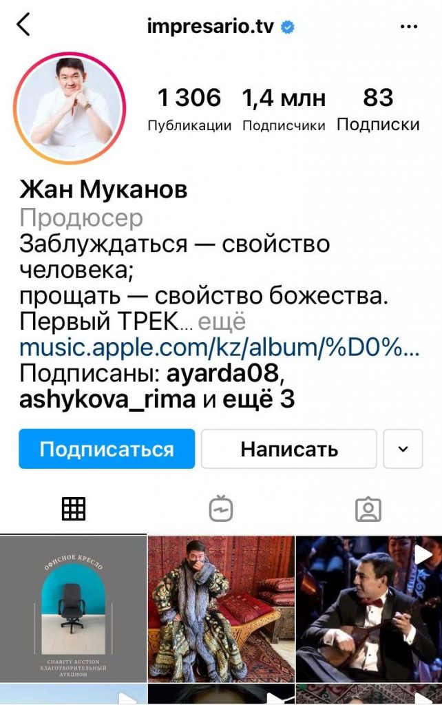 Наурыз Шымкенттен басталады