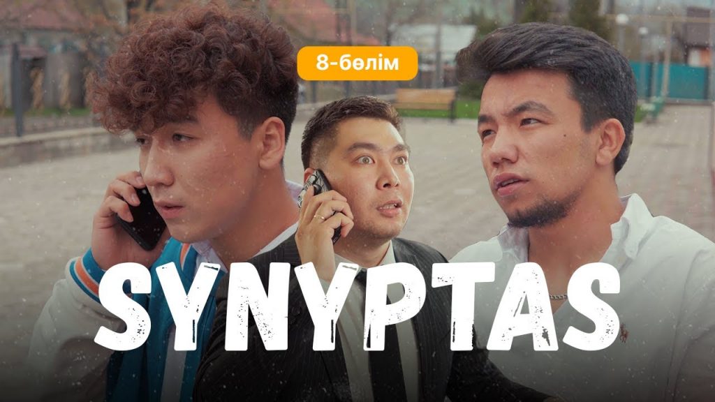 26-30 сәуірге кино шолу: пандемия кезіндегі киноның жағдайы