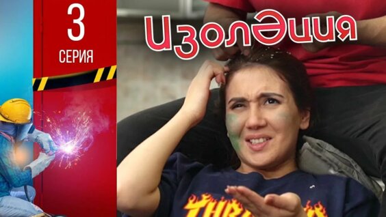 24-28 мамырға кино шолу: Батыр, Изоләция, 41-ші жылдың жазы
