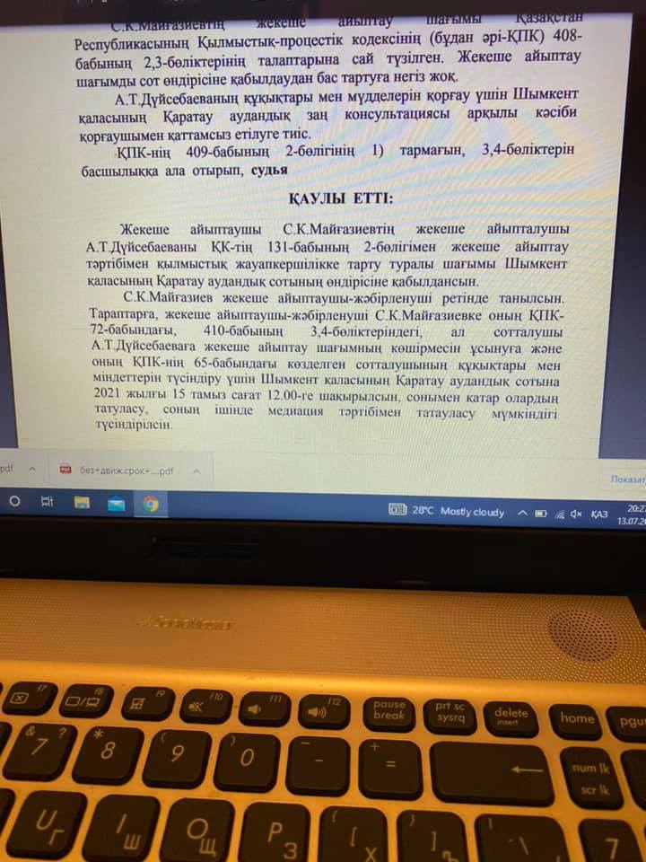 Сәкен Майғазиевтің белсендіні сотқа бергені хабарланды