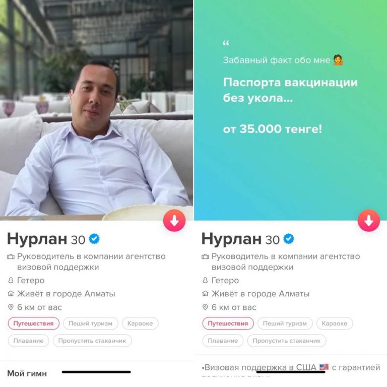 Вакцина паспорты: Қазақстанда барлығын сатып алуға бола ма?