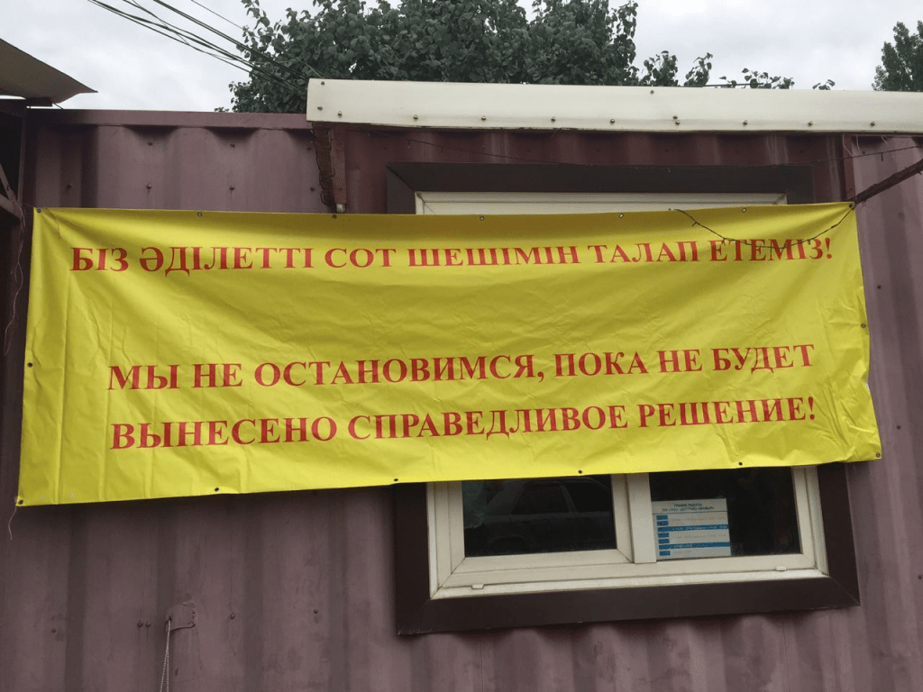 Тұтынушылар кооперативінің тұрғындары наразылық білдірді