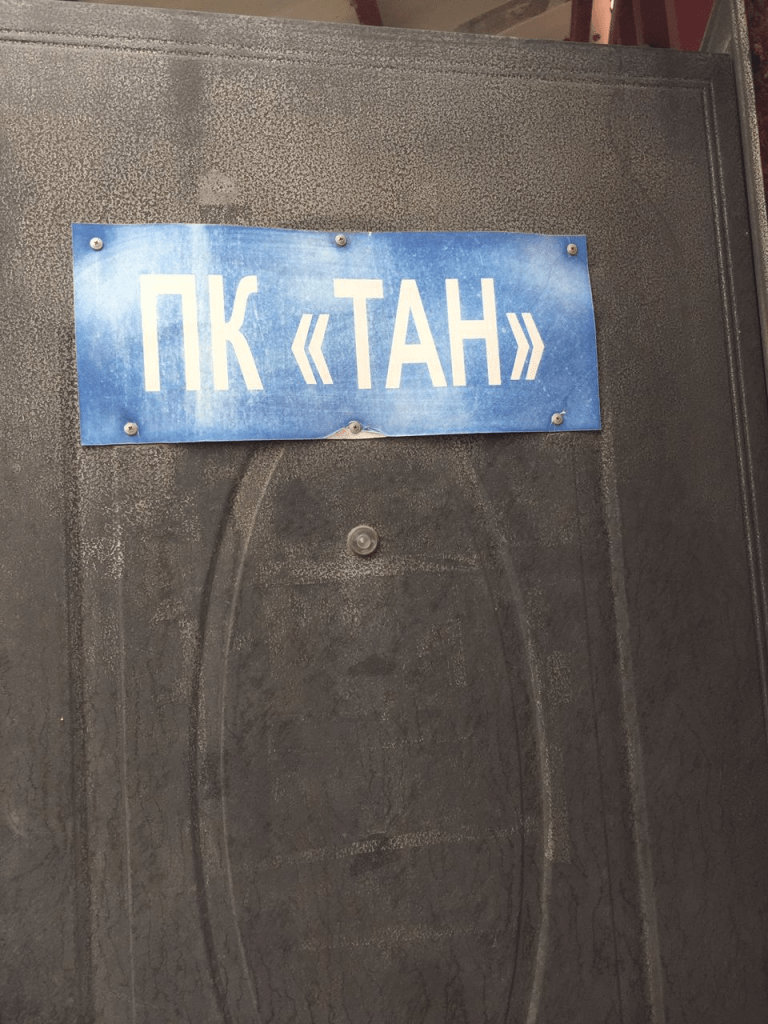 Тұтынушылар кооперативінің тұрғындары наразылық білдірді