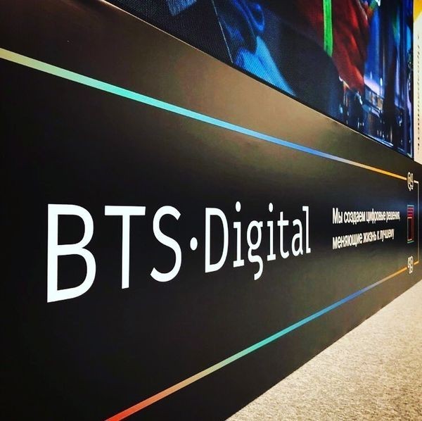 BTS Digital IT компаниясы Сбербанктің серіктесі болды