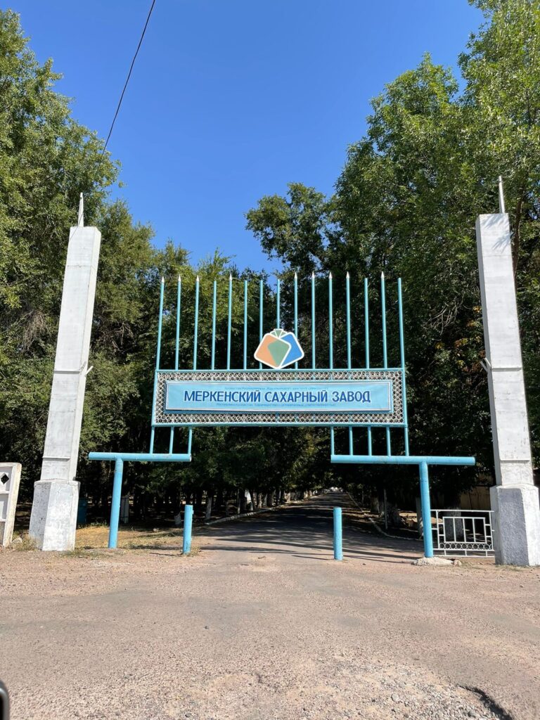 Бір есіктің тағдыры һәм қарызға киінетін аудан
