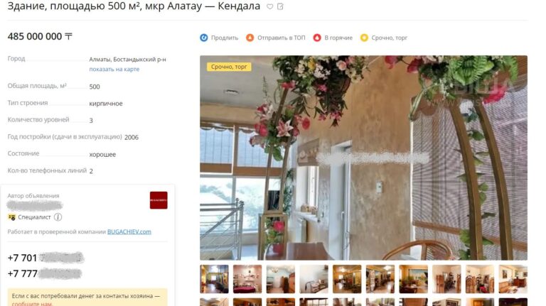 Ақбұлақтағы атқыштың кәсібін сатылымға кім қойды?