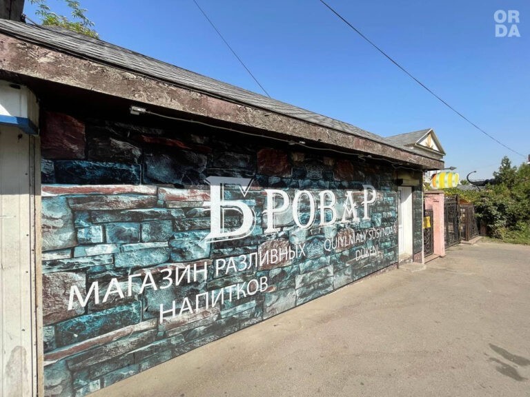 Ақбұлақтағы атқыштың кәсібін сатылымға кім қойды?