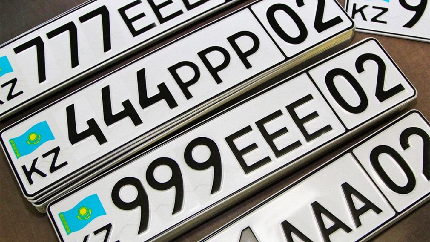 Государственные закупки в казахстане. Госзакупки рк. Казахстанский флаг на гос номер. Тендеры казахстана. Номерные знаки казахстана автомобильные.