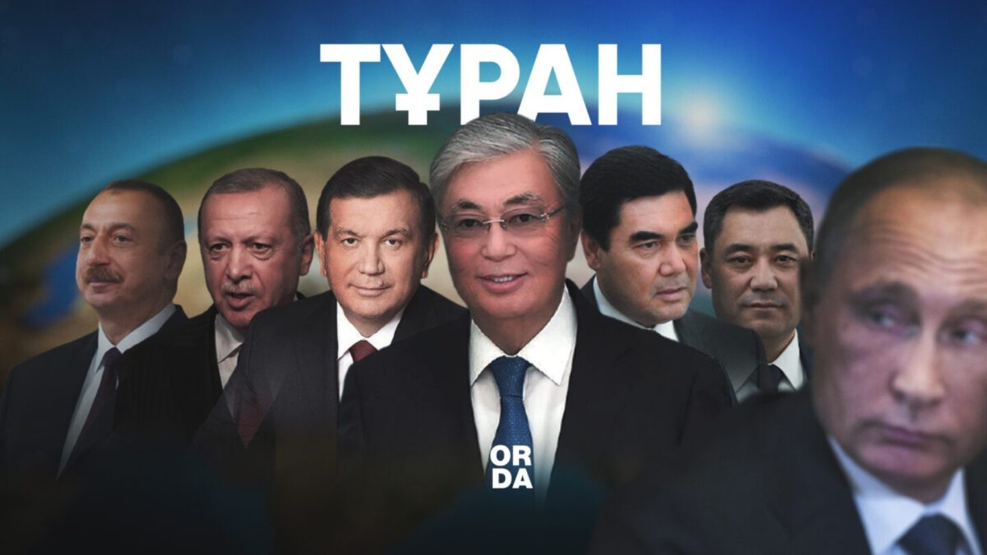 Тұран одағының құрылуы Ресей үшін қорқыныш және қауіп – Дос Көшім