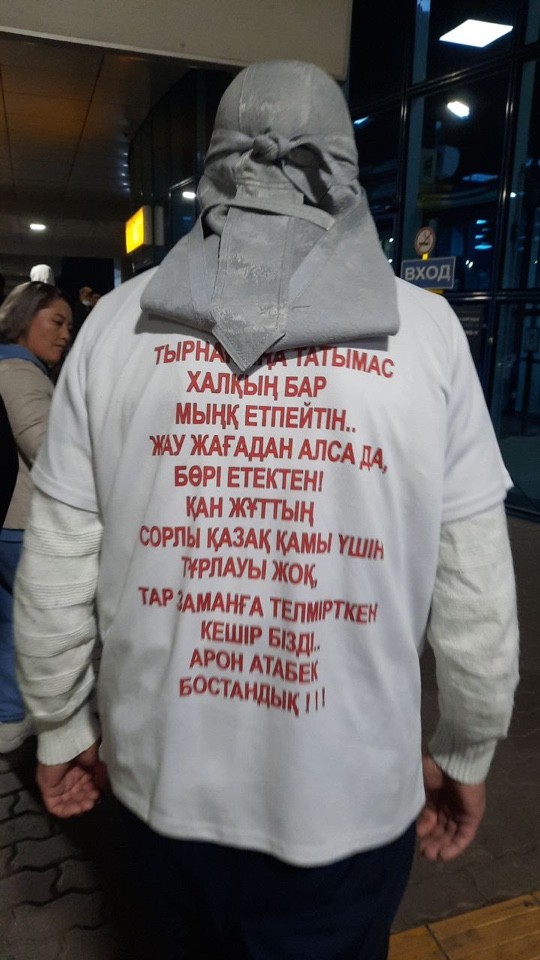 Диссидент ақын Арон Атабек Алматыға ұшып келді