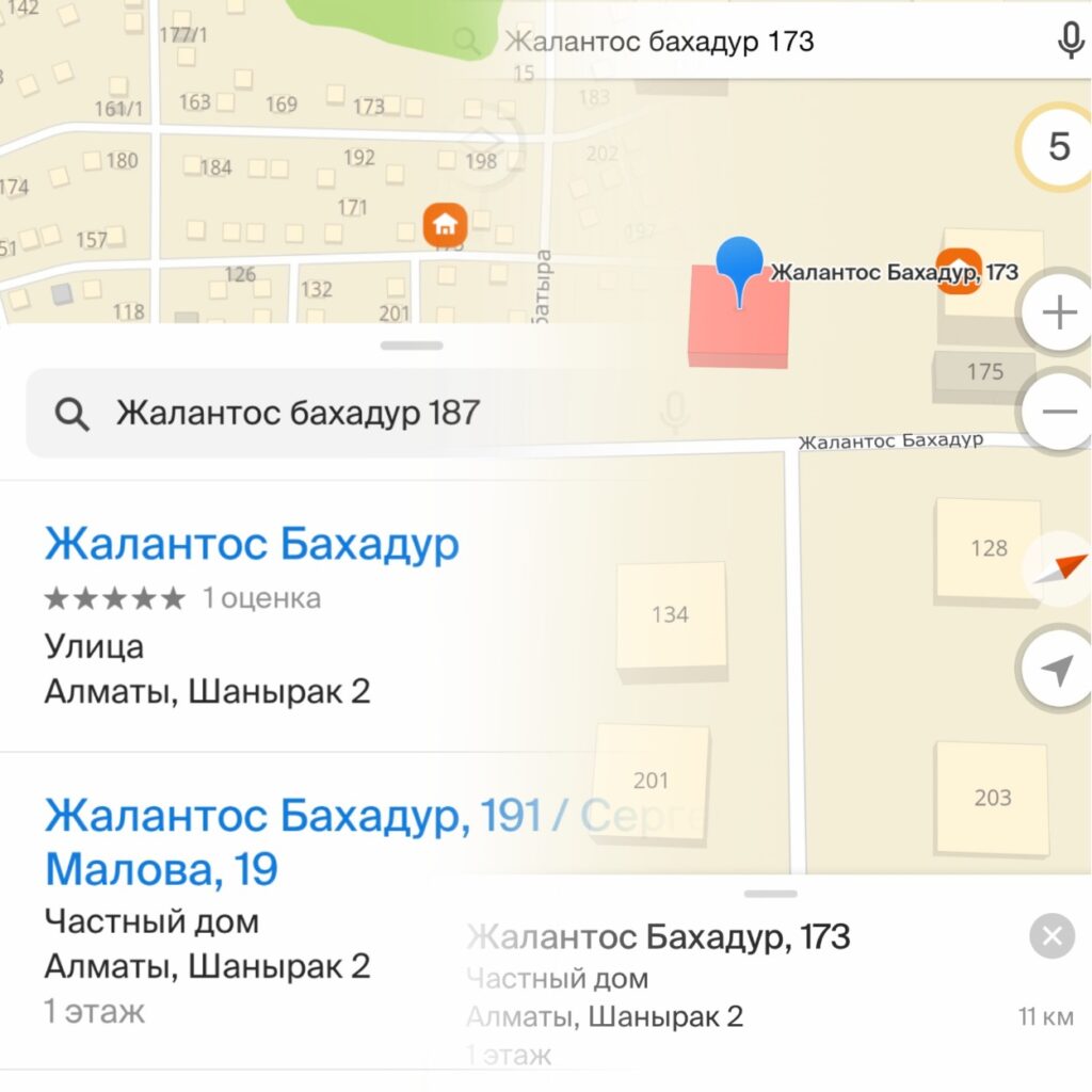 Үйдің иесі тіркеуден шығып қалса, не істеу керек?