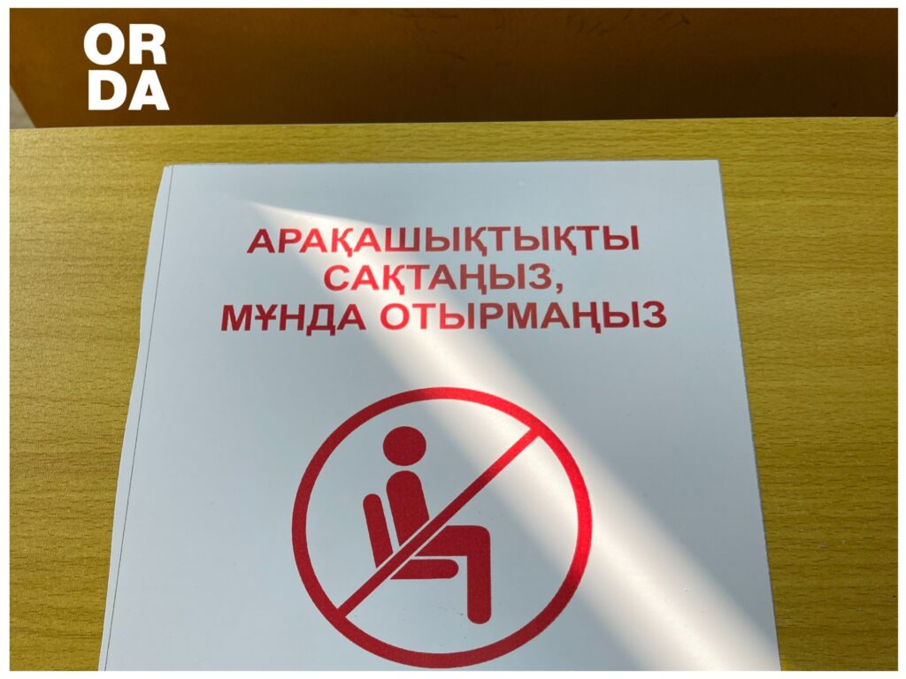 Оффлайн өмір: жоғары оқу орындарында сабақтар қалай өтіп жатыр?