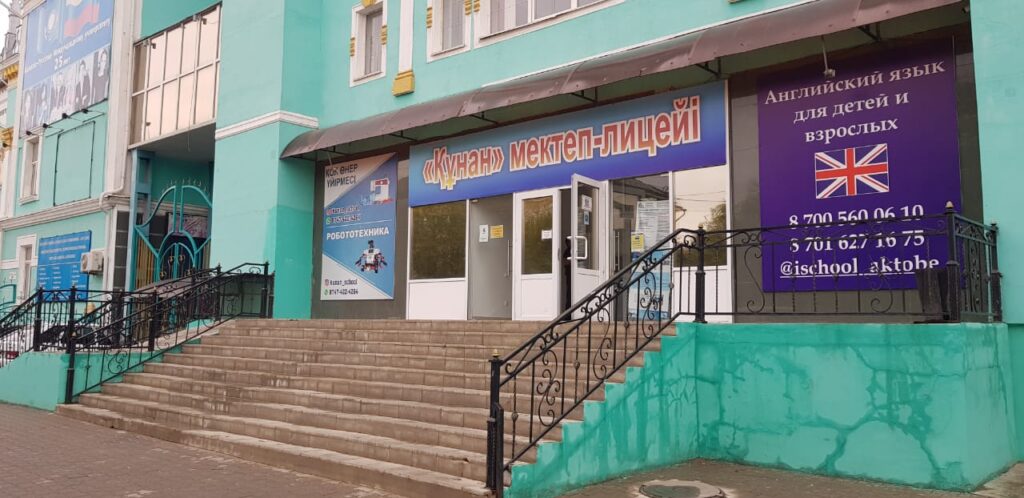 Орамалды оқушының ата-анасы әнұран қосқаны үшін ұстазды жылатқан