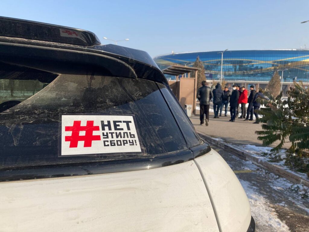 «Қалдықтарды жою төлеміне қарсымыз»: Алматыда жүргізушілер наразылық акциясын өткізді