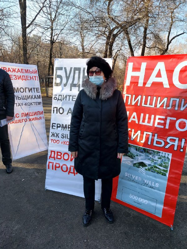 Баспанасынан айрылған салымшылар Алматыда наразылыққа шықты