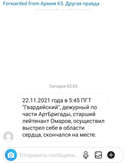 Отарда әскери қызметкер қайтыс болды: Қорғаныс министрлігі ақпаратты жасырып қалмақ