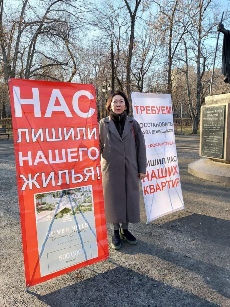 Баспанасынан айрылған салымшылар Алматыда наразылыққа шықты